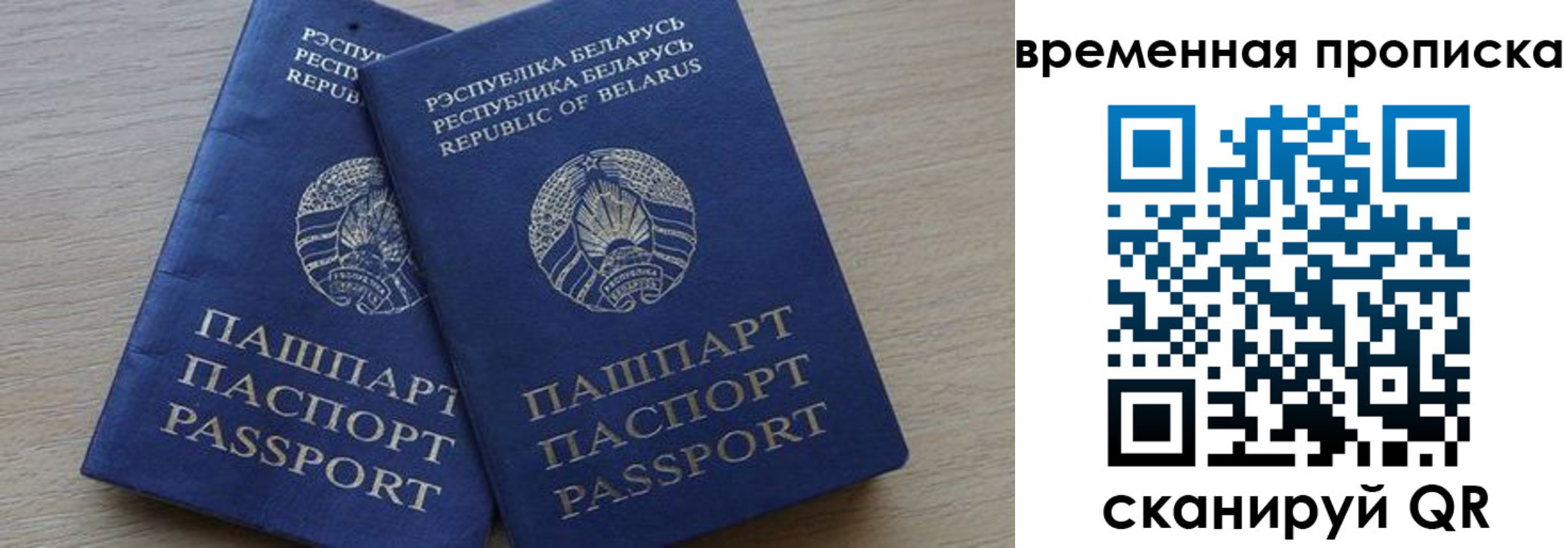 прописка регистрация в Туле