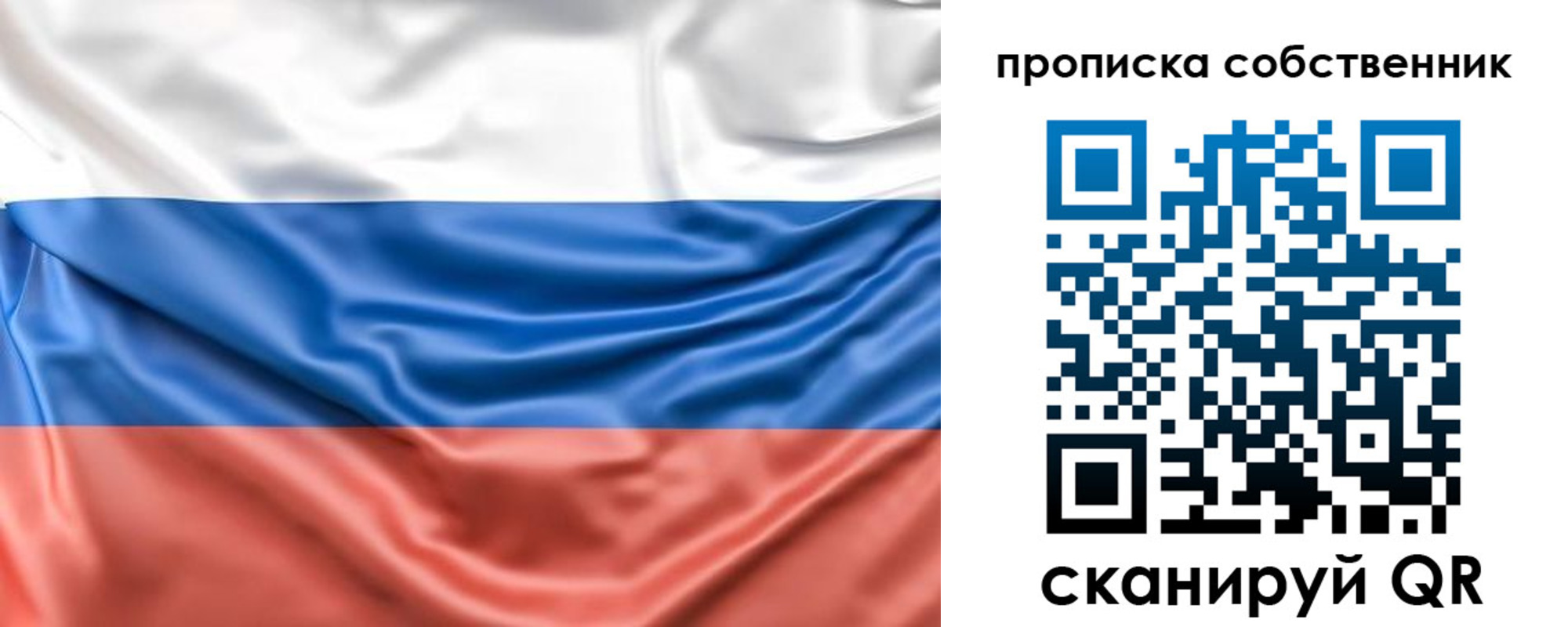 регистрация для дет. сада в Туле