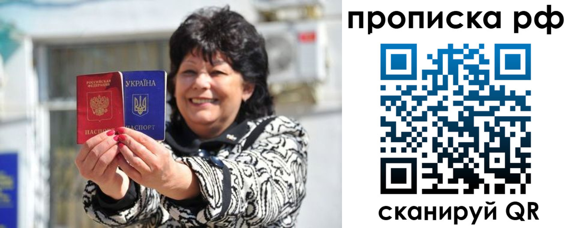 временная регистрация в квартире в Туле