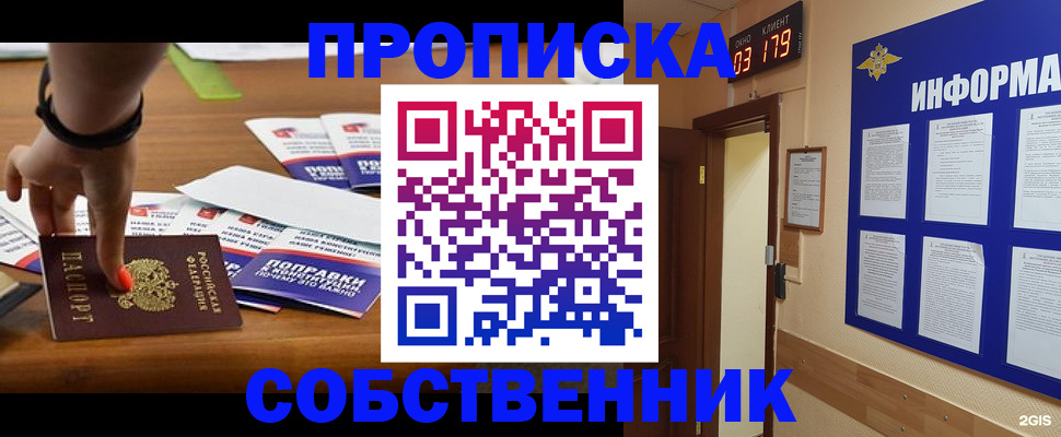 временная регистрация госуслуги в Туле