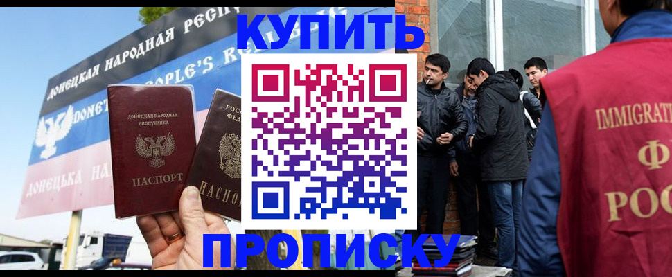 временная регистрация госуслуги в Туле