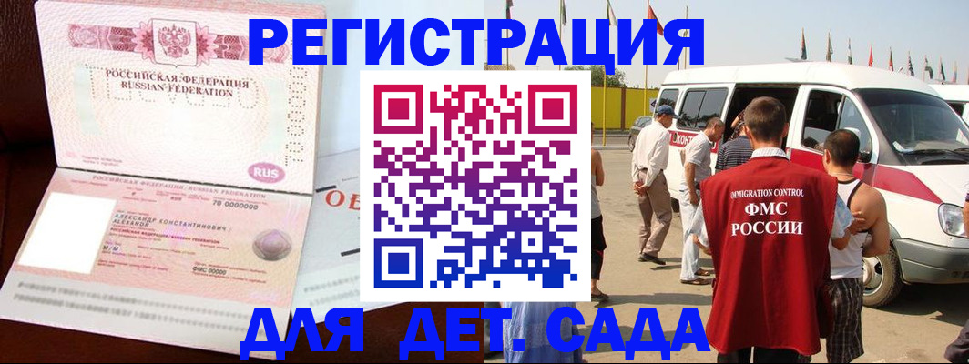 временная регистрация госуслуги в Туле