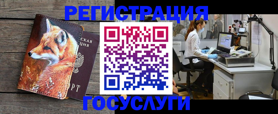 найти адрес прописки в Туле